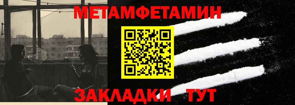 Amphetamine  Вход с VPN  Боровичи  АМФ Premium  Amphetamine 