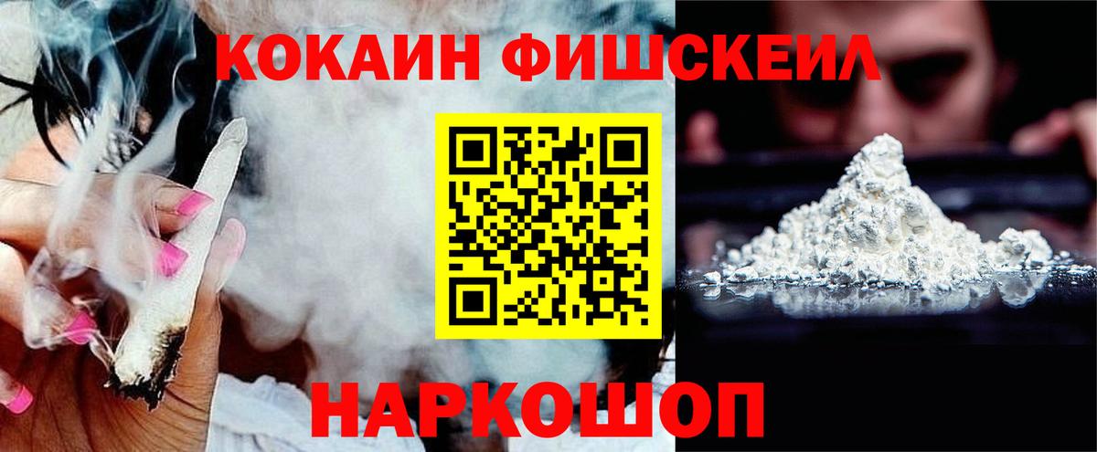 Кокаин Боливия  КОКАИН Columbia  Боровичи  наркошоп  Вход с VPN 