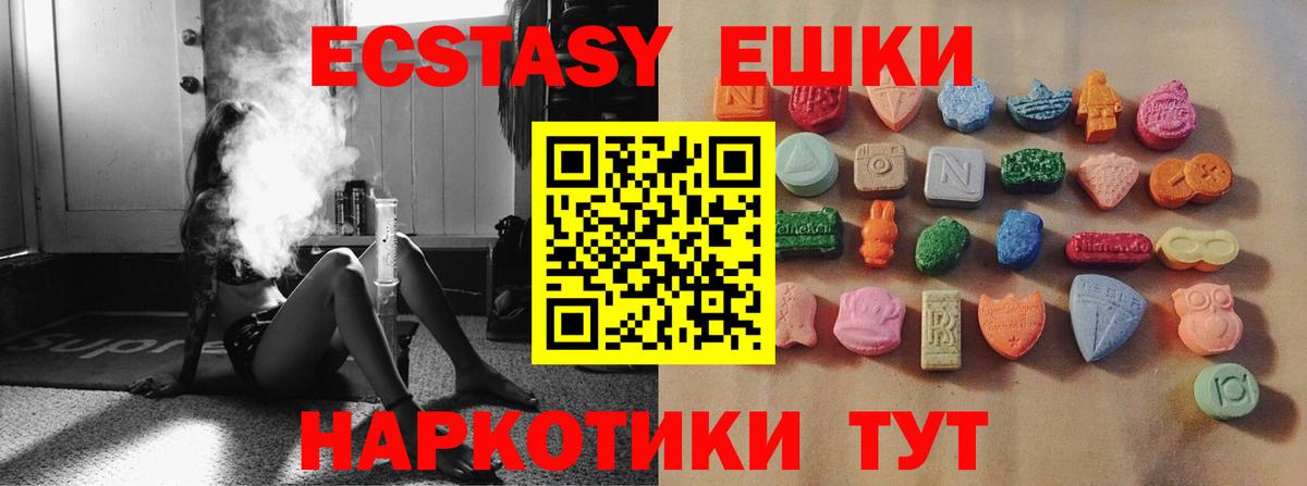 ЭКСТАЗИ louis Vuitton Боровичи