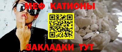 круглые Волжск