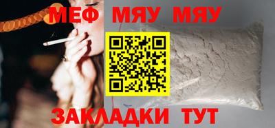 круглые Волжск