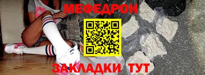 каннабис Волжский