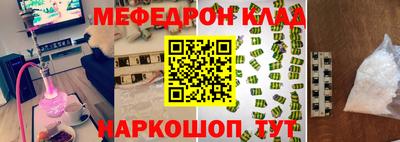 ПСИЛОЦИБИНОВЫЕ ГРИБЫ Волгодонск