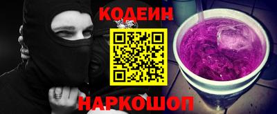 каннабис Волжский