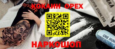 ПСИЛОЦИБИНОВЫЕ ГРИБЫ Волгодонск