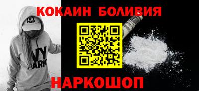 ПСИЛОЦИБИНОВЫЕ ГРИБЫ Волгодонск