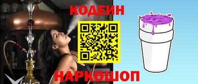 ПСИЛОЦИБИНОВЫЕ ГРИБЫ Волгодонск