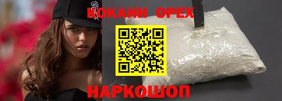 каннабис Волжский