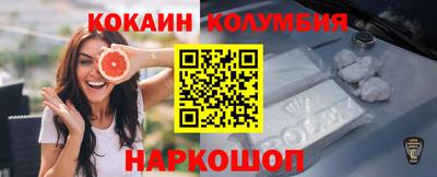 ПСИЛОЦИБИНОВЫЕ ГРИБЫ Волгодонск