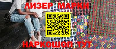 каннабис Волжский