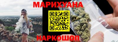 каннабис Волжский