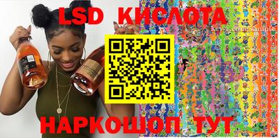 каннабис Волжский