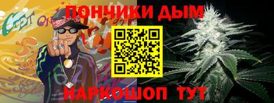 каннабис Волжский