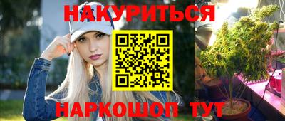 ПСИЛОЦИБИНОВЫЕ ГРИБЫ Волгодонск