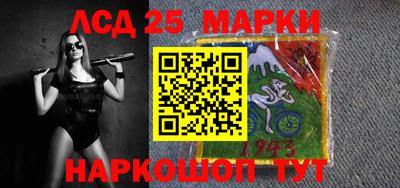 каннабис Волжский