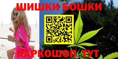 ПСИЛОЦИБИНОВЫЕ ГРИБЫ Волгодонск