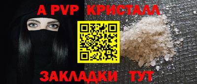круглые Волжск