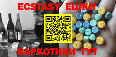 каннабис Волжский