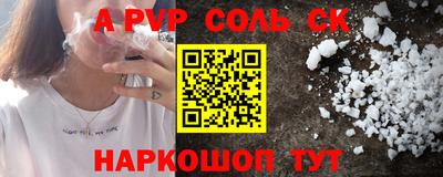 круглые Волжск