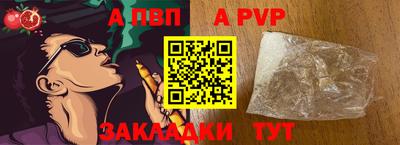 круглые Волжск