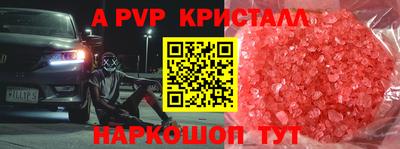 каннабис Волжский