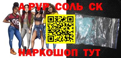 круглые Волжск