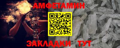 каннабис Волжский