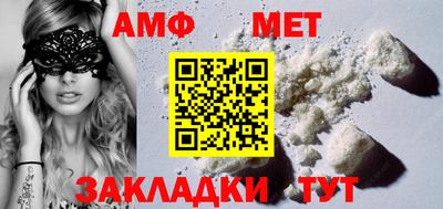 каннабис Волжский