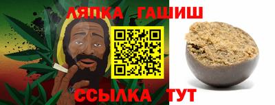 круглые Волжск