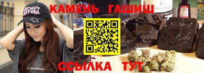 каннабис Волжский
