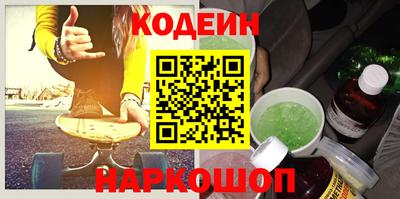 круглые Волжск