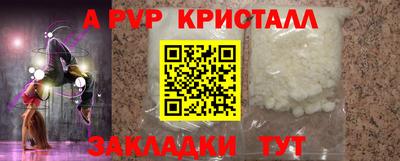 ПСИЛОЦИБИНОВЫЕ ГРИБЫ Волгодонск