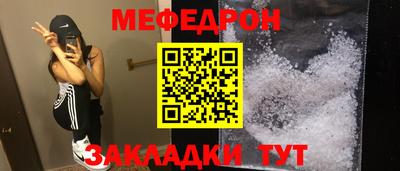 круглые Волжск