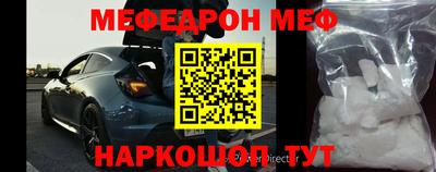 ПСИЛОЦИБИНОВЫЕ ГРИБЫ Волгодонск