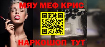 круглые Волжск