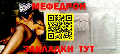 ПСИЛОЦИБИНОВЫЕ ГРИБЫ Волгодонск