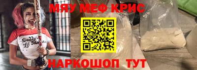 круглые Волжск