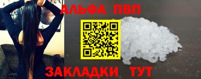 каннабис Волжский