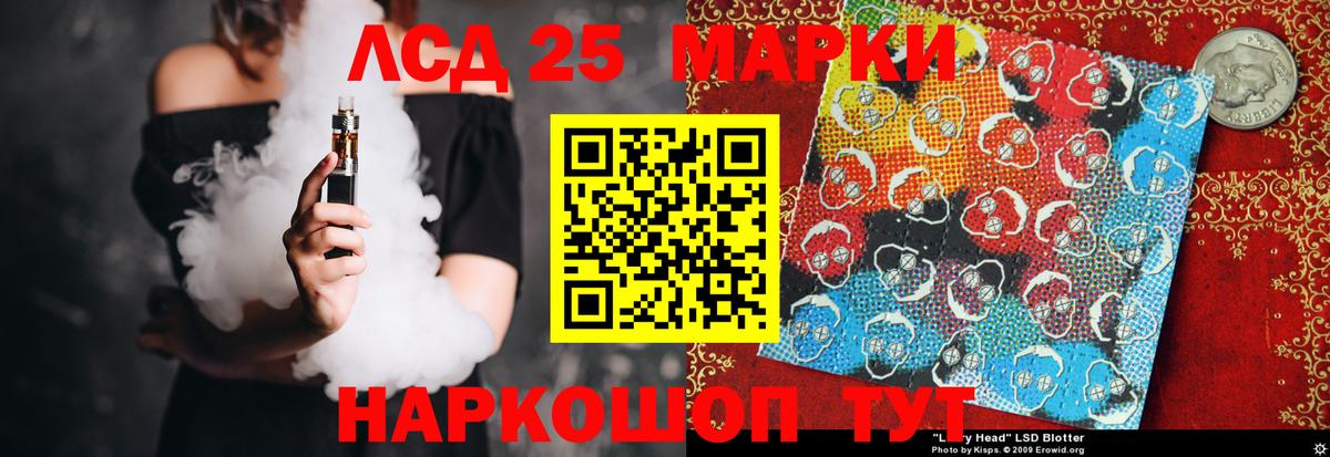 Лсд 25 экстази ecstasy  Лсд 25 экстази  Боровичи  Лсд 25 экстази кислота  Вход с VPN 