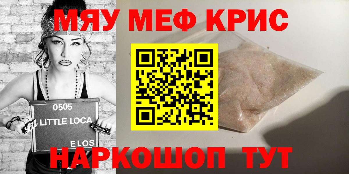 МЕФ  Боровичи
