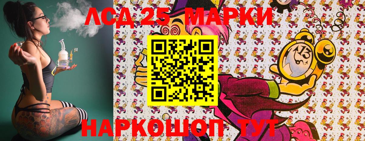Марки NBOMe 1,5мг  Вход с VPN  Боровичи 