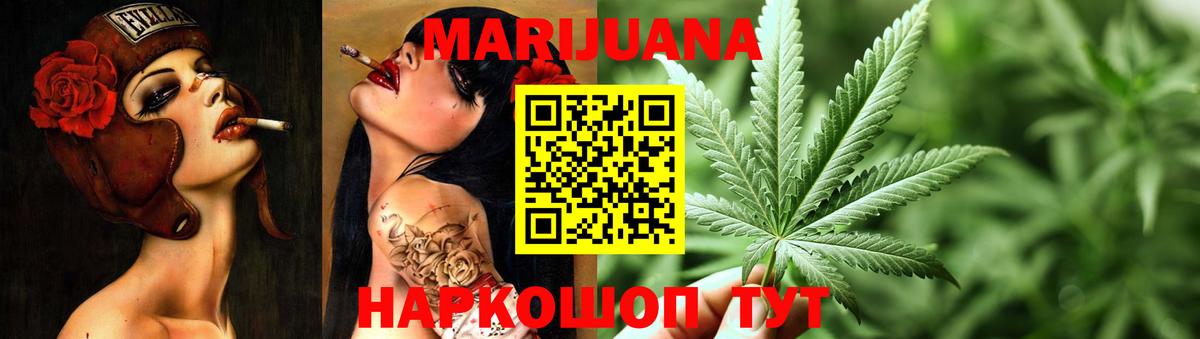 Конопля план  Каннабис конопля  Конопля Ganja  Вход с VPN  Боровичи 